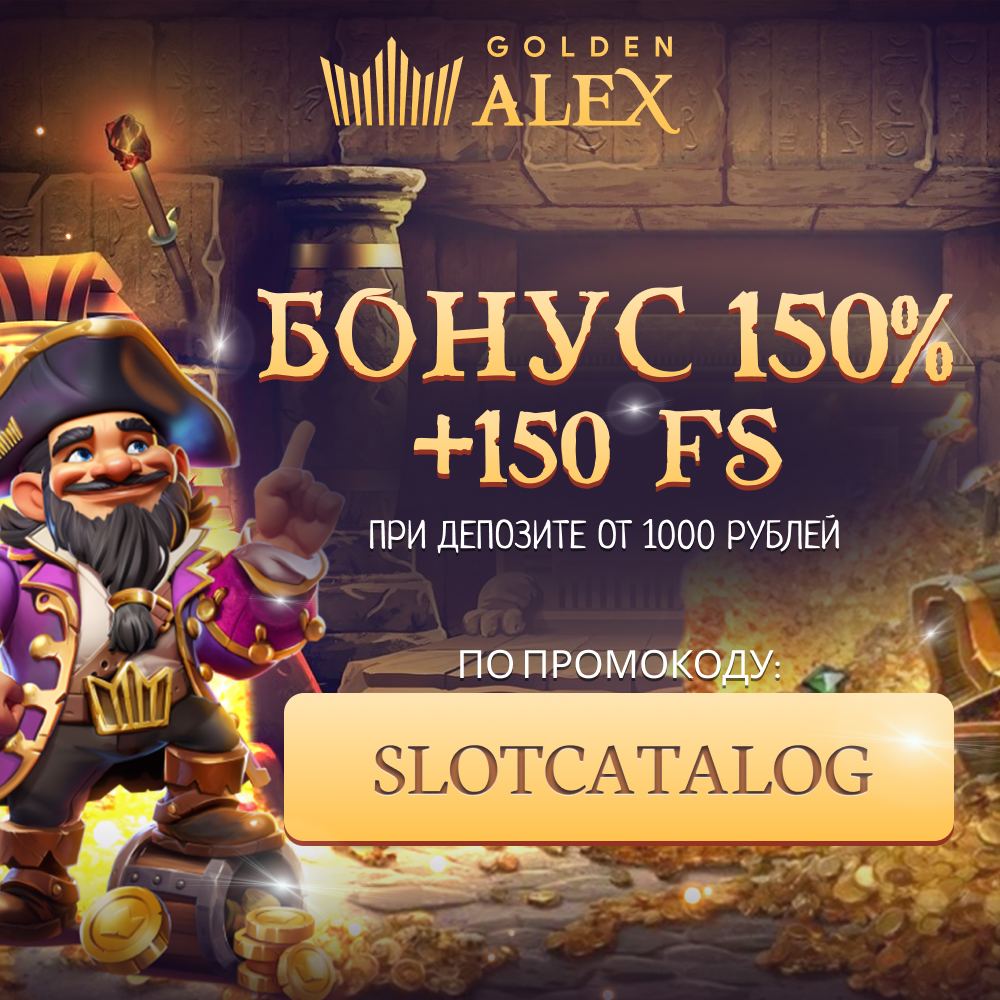 Онлайн-казино Golden Alex