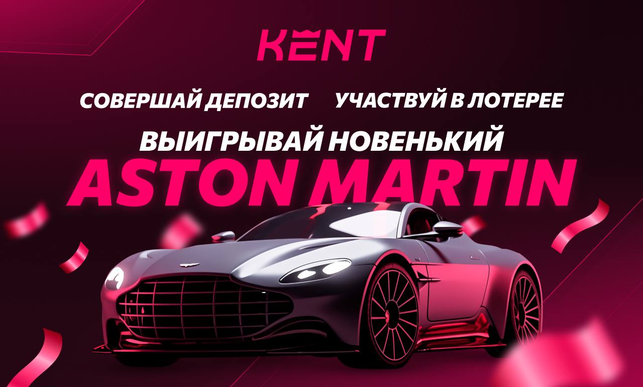 Играть в казино Kent Casino